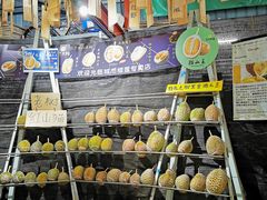 -都念榴莲·城市榴莲