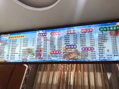 -雪山晋乡楼(食品街店)