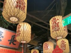 -南京大牌档(济南万象城店)