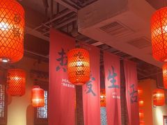 -山四砂锅(钟楼街店)