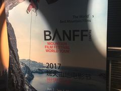 -中影国际影城(东方新天地CINITY店)