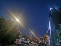 -大明海鲜烧烤
