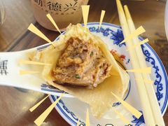 -勤德兴(湖滨路店)