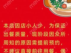 -沪依小酒馆心意菜