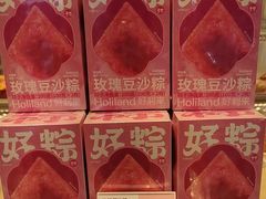 -好利来(马家堡店)