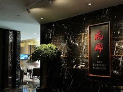 -福州世茂洲际酒店·福邸(台江店)