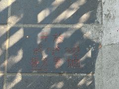 -一寨两国风景区