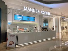 -Manner Coffee(凯德天府店)