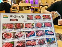 -黄金牧场(明洞总店)