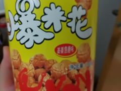 -新华贸购物中心(新华西道店)