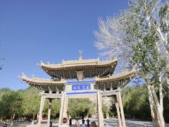 -敦煌莫高窟数字展示中心