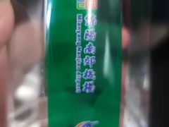 -绵阳南郊机场
