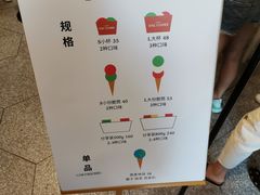 -Dal Cuore 达可芮冰淇淋(陕西北路店)