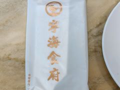 -宁海食府(总店·天一阁望京店)