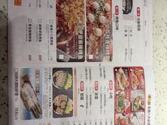 -鱼酷活鱼烤鱼(新世界城店)