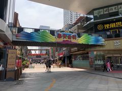 -万达广场(泰安泰山店)