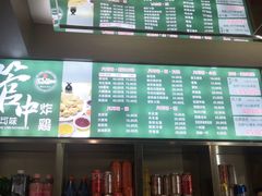 -管中炸鸡(建国道店)
