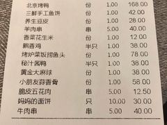 账单-薇满楼宴会中心(尚城国际购物中心店)
