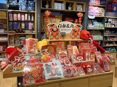 -九木杂物社(凯德大峡谷店)