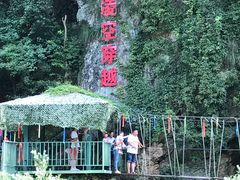 -水墨汀溪风景区