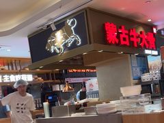 -西贝(吴江路湟普汇店)