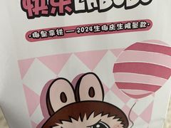 -瑞幸咖啡(卓越前海INTOWN店)