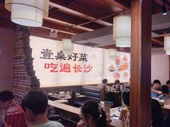 -八碗湘长沙市井菜(坡子街店)