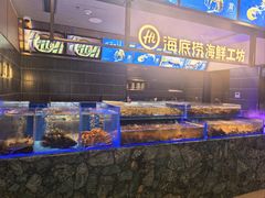 -海底捞火锅(5050购物中心店)