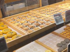 -嘉华鲜花饼(南屏旗舰店)