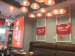 -周鱼小馆石锅酸菜鱼(活力汇店)