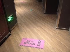 -SFC上影影城(港汇永华IMAX激光店)