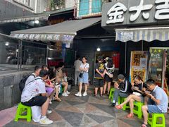 -夏食光安顺小舒冰粉冰浆(甲秀楼店)