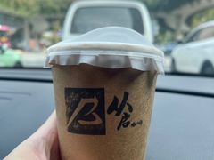 -从启咖啡(五羊邨店)
