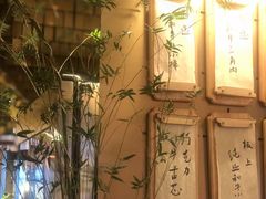 -300杯·和牛烧肉清酒专门店(廊里店)