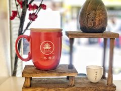 -一杯潮茶·专注潮汕茶饮(十二中创始店)