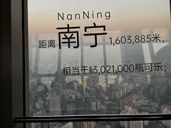 -上海环球金融中心骑迹50年环球之旅