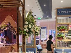 -夏日玛莉西餐厅(金茂览秀城店)