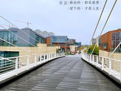 -映月湖中央公园
