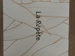 -La Repete(大宁久光店)