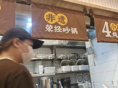 -王春春鸡汤饭(上海中海环宇城店)