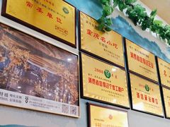 -梁平烂肥肠(梁平时光店)