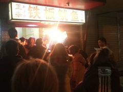 -十里铺铁板鱿鱼