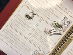 -鼎泰丰(国贸商城店)