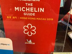 -添好运点心专门店(深水埗店)