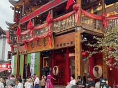 -巴人堂(女儿城店)