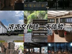 -镇江中国醋文化博物馆