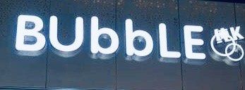 -泡沫BUbbLE量贩式KTV(金沙江路店)