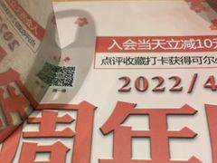 -丽和苑·自助寿喜锅(虹梅路店)