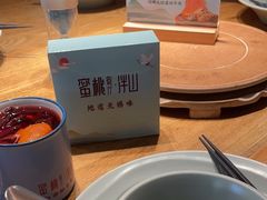 -蜜桃餐厅·伴山(湖滨商业街店)