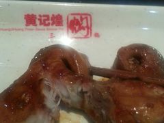 鲶鱼-黄记煌三汁焖锅(新世纪广场店)